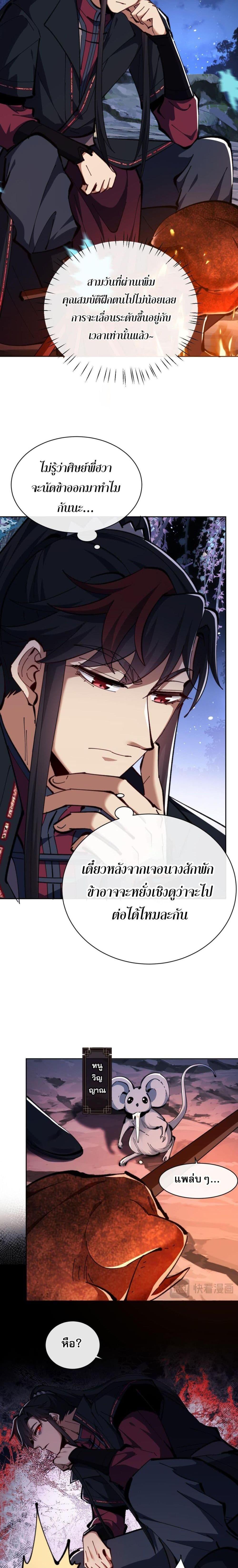 Manga-lc-com อ่านมังงะ อ่านการ์ตูน ออนไลน์ ฟรี Devious Son Of Heaven ตอนที่ 1 2 3 4 5 6 7 8 9 10 11 12 13 14 ฟรี ไม่มีโฆษณา Manga-lc - อ่าน มังงะ อ่าน การ์ตูน ออนไลน์ อ่านมังงะ ฟรี