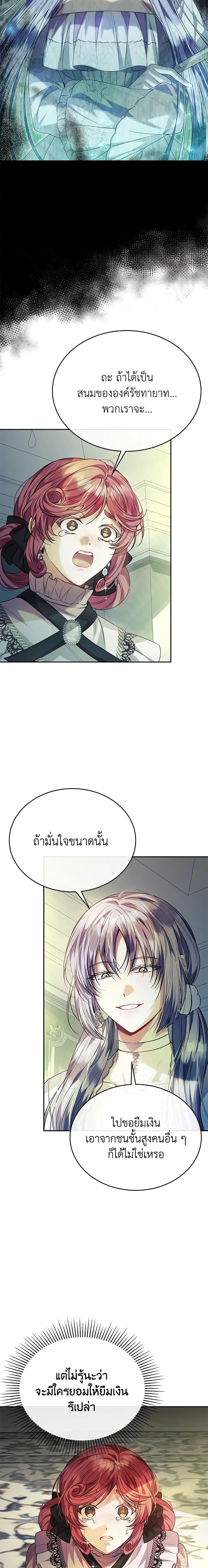 Manga-lc-com อ่านมังงะ อ่านการ์ตูน ออนไลน์ ฟรี The Real Daughter Is Back ตอนที่ 1 2 3 4 5 6 7 8 9 10 11 12 13 14 ฟรี ไม่มีโฆษณา Manga-lc - อ่าน มังงะ อ่าน การ์ตูน ออนไลน์ อ่านมังงะ ฟรี