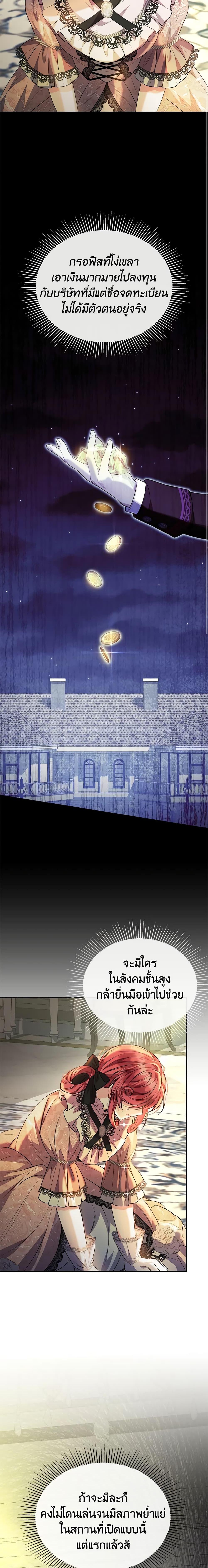 Manga-lc-com อ่านมังงะ อ่านการ์ตูน ออนไลน์ ฟรี The Real Daughter Is Back ตอนที่ 1 2 3 4 5 6 7 8 9 10 11 12 13 14 ฟรี ไม่มีโฆษณา Manga-lc - อ่าน มังงะ อ่าน การ์ตูน ออนไลน์ อ่านมังงะ ฟรี