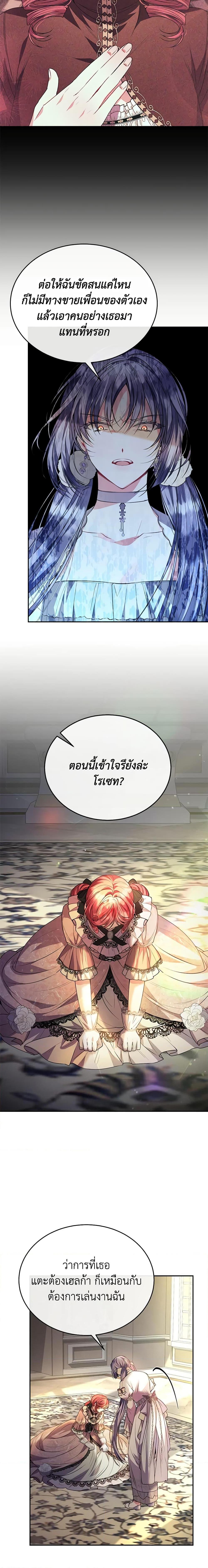 Manga-lc-com อ่านมังงะ อ่านการ์ตูน ออนไลน์ ฟรี The Real Daughter Is Back ตอนที่ 1 2 3 4 5 6 7 8 9 10 11 12 13 14 ฟรี ไม่มีโฆษณา Manga-lc - อ่าน มังงะ อ่าน การ์ตูน ออนไลน์ อ่านมังงะ ฟรี