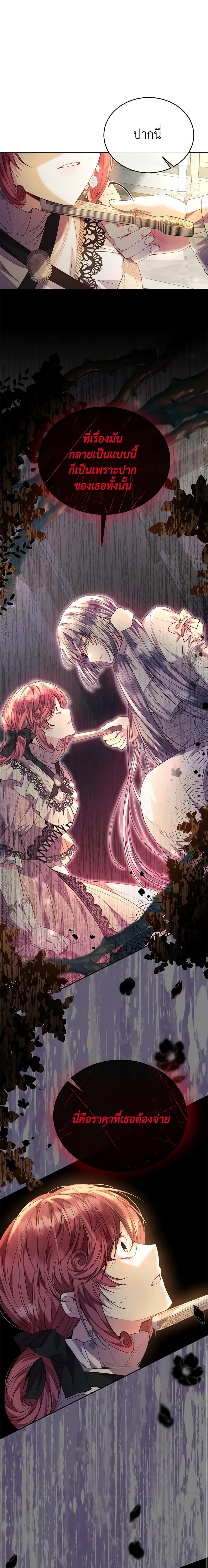 Manga-lc-com อ่านมังงะ อ่านการ์ตูน ออนไลน์ ฟรี The Real Daughter Is Back ตอนที่ 1 2 3 4 5 6 7 8 9 10 11 12 13 14 ฟรี ไม่มีโฆษณา Manga-lc - อ่าน มังงะ อ่าน การ์ตูน ออนไลน์ อ่านมังงะ ฟรี