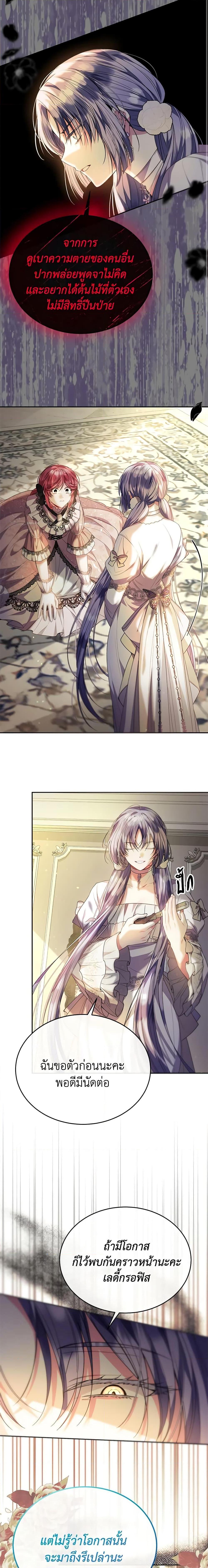 Manga-lc-com อ่านมังงะ อ่านการ์ตูน ออนไลน์ ฟรี The Real Daughter Is Back ตอนที่ 1 2 3 4 5 6 7 8 9 10 11 12 13 14 ฟรี ไม่มีโฆษณา Manga-lc - อ่าน มังงะ อ่าน การ์ตูน ออนไลน์ อ่านมังงะ ฟรี