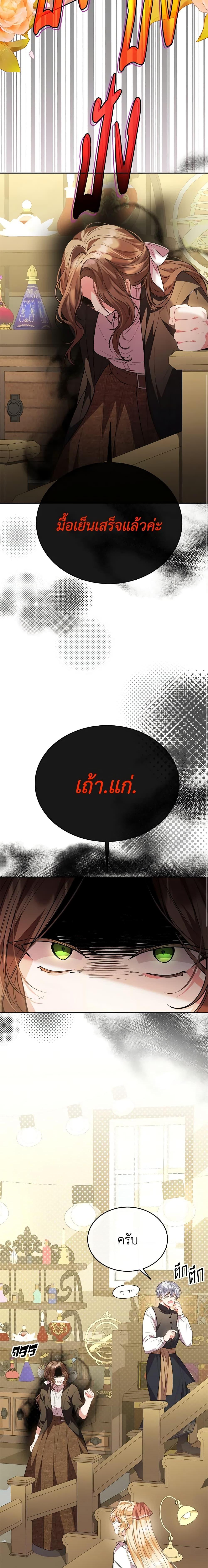 Manga-lc-com อ่านมังงะ อ่านการ์ตูน ออนไลน์ ฟรี The Real Daughter Is Back ตอนที่ 1 2 3 4 5 6 7 8 9 10 11 12 13 14 ฟรี ไม่มีโฆษณา Manga-lc - อ่าน มังงะ อ่าน การ์ตูน ออนไลน์ อ่านมังงะ ฟรี