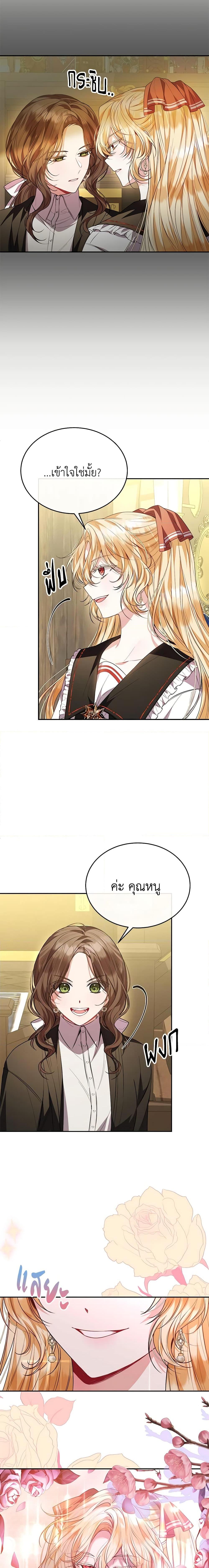 Manga-lc-com อ่านมังงะ อ่านการ์ตูน ออนไลน์ ฟรี The Real Daughter Is Back ตอนที่ 1 2 3 4 5 6 7 8 9 10 11 12 13 14 ฟรี ไม่มีโฆษณา Manga-lc - อ่าน มังงะ อ่าน การ์ตูน ออนไลน์ อ่านมังงะ ฟรี