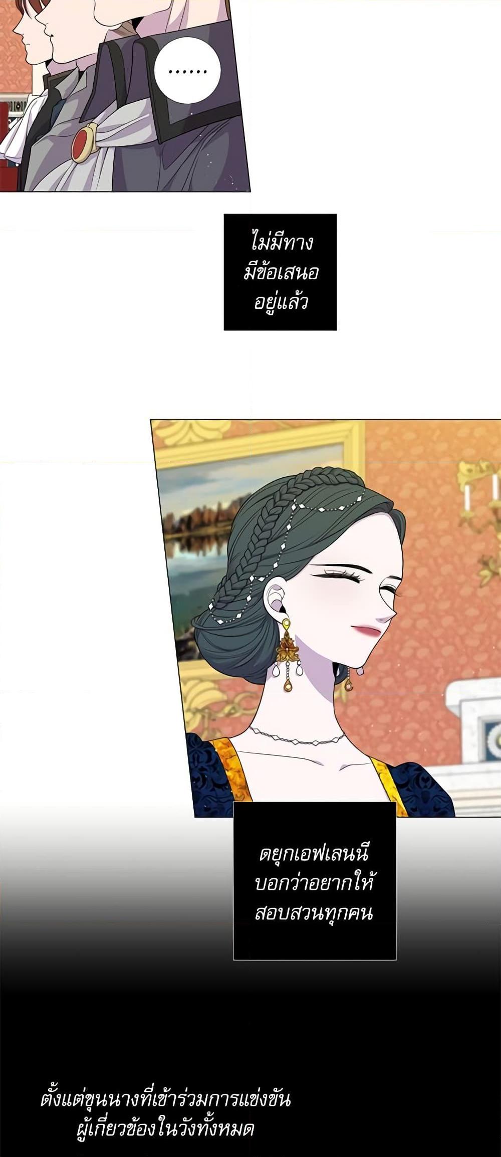 Manga-lc-com อ่านมังงะ อ่านการ์ตูน ออนไลน์ ฟรี Lady to Queen ตอนที่ 1 2 3 4 5 6 7 8 9 10 11 12 13 14 ฟรี ไม่มีโฆษณา Manga-lc - อ่าน มังงะ อ่าน การ์ตูน ออนไลน์ อ่านมังงะ ฟรี