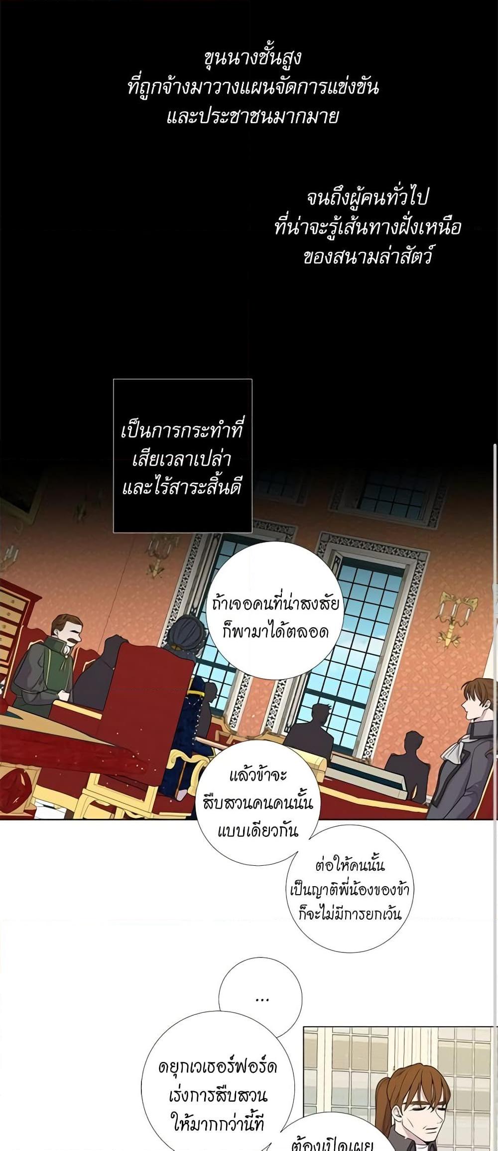 Manga-lc-com อ่านมังงะ อ่านการ์ตูน ออนไลน์ ฟรี Lady to Queen ตอนที่ 1 2 3 4 5 6 7 8 9 10 11 12 13 14 ฟรี ไม่มีโฆษณา Manga-lc - อ่าน มังงะ อ่าน การ์ตูน ออนไลน์ อ่านมังงะ ฟรี