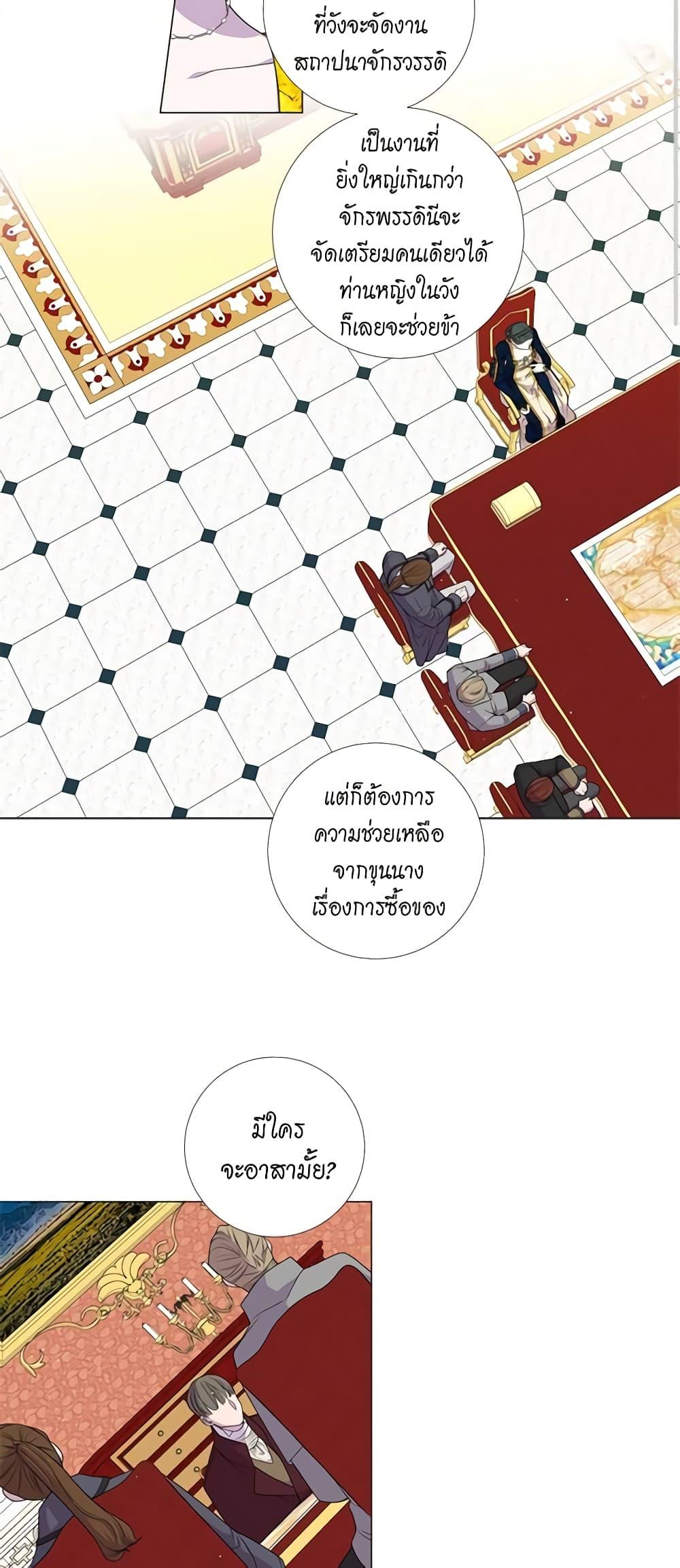 Manga-lc-com อ่านมังงะ อ่านการ์ตูน ออนไลน์ ฟรี Lady to Queen ตอนที่ 1 2 3 4 5 6 7 8 9 10 11 12 13 14 ฟรี ไม่มีโฆษณา Manga-lc - อ่าน มังงะ อ่าน การ์ตูน ออนไลน์ อ่านมังงะ ฟรี