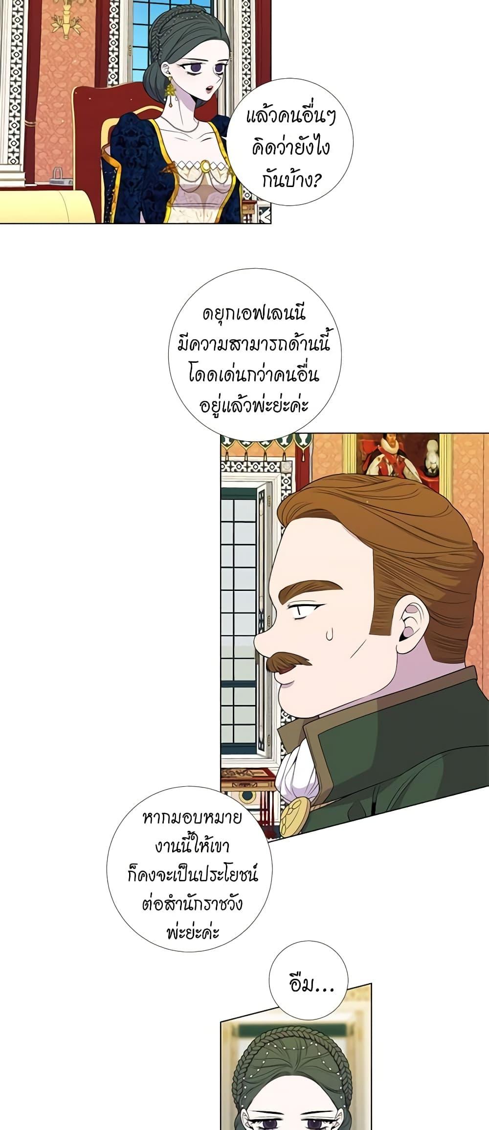 Manga-lc-com อ่านมังงะ อ่านการ์ตูน ออนไลน์ ฟรี Lady to Queen ตอนที่ 1 2 3 4 5 6 7 8 9 10 11 12 13 14 ฟรี ไม่มีโฆษณา Manga-lc - อ่าน มังงะ อ่าน การ์ตูน ออนไลน์ อ่านมังงะ ฟรี
