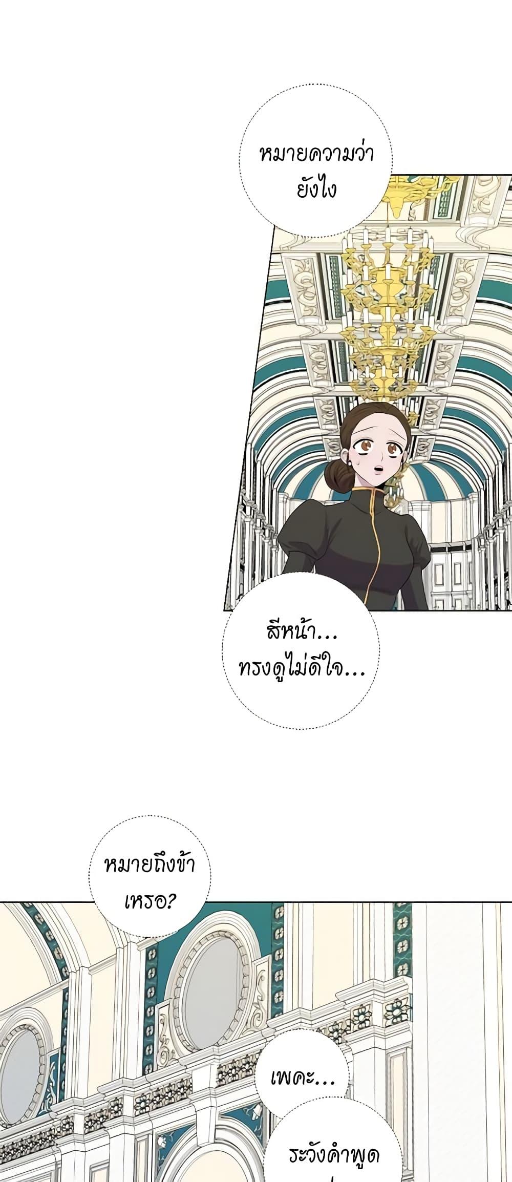 Manga-lc-com อ่านมังงะ อ่านการ์ตูน ออนไลน์ ฟรี Lady to Queen ตอนที่ 1 2 3 4 5 6 7 8 9 10 11 12 13 14 ฟรี ไม่มีโฆษณา Manga-lc - อ่าน มังงะ อ่าน การ์ตูน ออนไลน์ อ่านมังงะ ฟรี