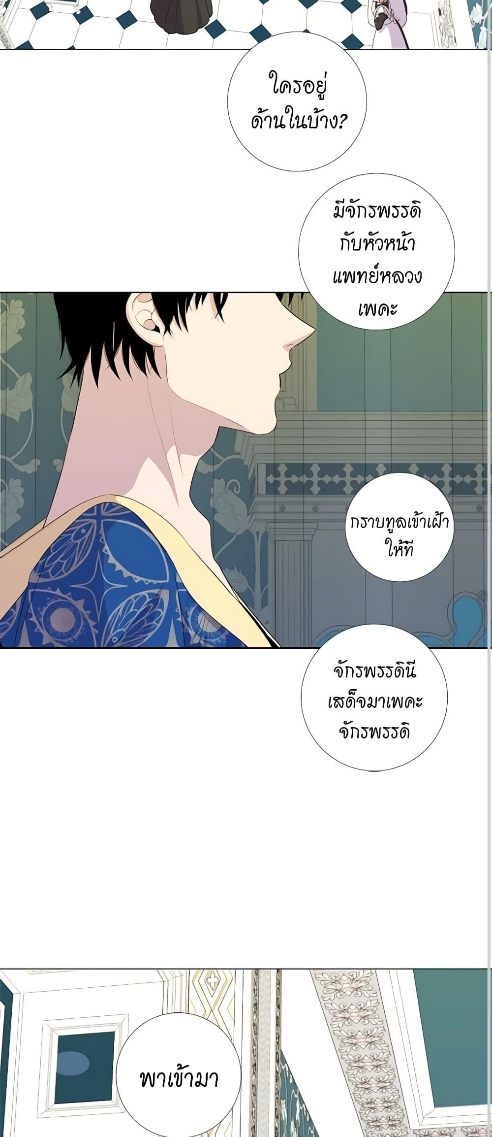 Manga-lc-com อ่านมังงะ อ่านการ์ตูน ออนไลน์ ฟรี Lady to Queen ตอนที่ 1 2 3 4 5 6 7 8 9 10 11 12 13 14 ฟรี ไม่มีโฆษณา Manga-lc - อ่าน มังงะ อ่าน การ์ตูน ออนไลน์ อ่านมังงะ ฟรี