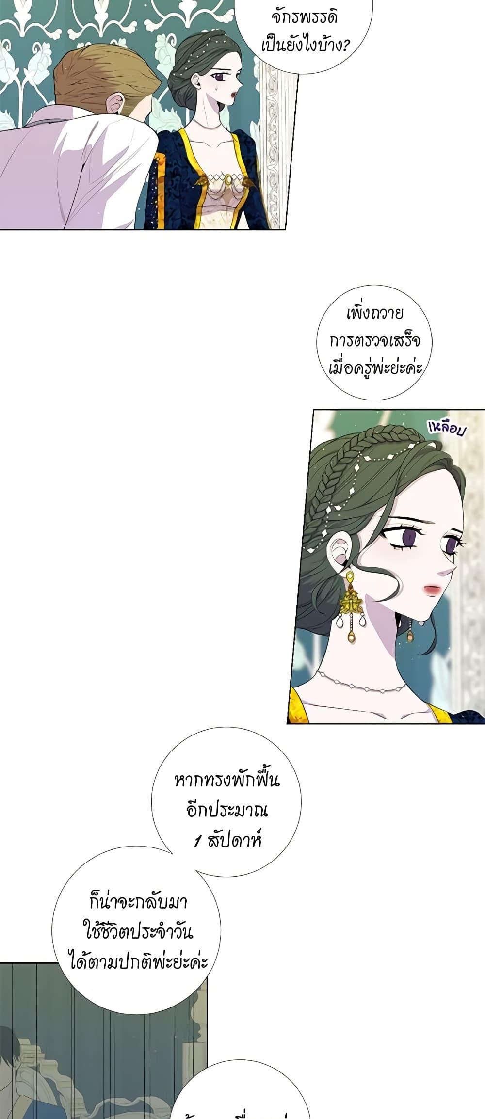 Manga-lc-com อ่านมังงะ อ่านการ์ตูน ออนไลน์ ฟรี Lady to Queen ตอนที่ 1 2 3 4 5 6 7 8 9 10 11 12 13 14 ฟรี ไม่มีโฆษณา Manga-lc - อ่าน มังงะ อ่าน การ์ตูน ออนไลน์ อ่านมังงะ ฟรี
