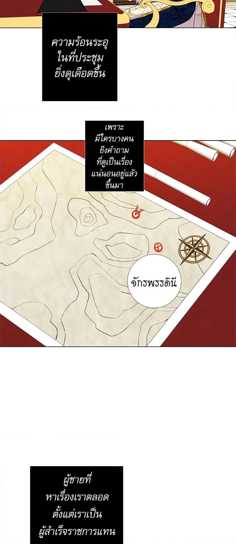 Manga-lc-com อ่านมังงะ อ่านการ์ตูน ออนไลน์ ฟรี Lady to Queen ตอนที่ 1 2 3 4 5 6 7 8 9 10 11 12 13 14 ฟรี ไม่มีโฆษณา Manga-lc - อ่าน มังงะ อ่าน การ์ตูน ออนไลน์ อ่านมังงะ ฟรี