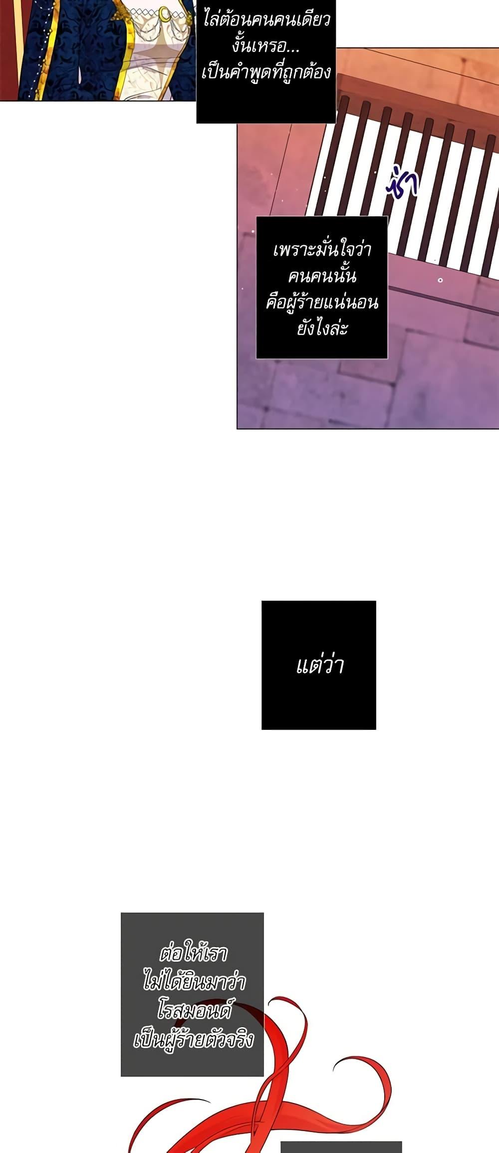 Manga-lc-com อ่านมังงะ อ่านการ์ตูน ออนไลน์ ฟรี Lady to Queen ตอนที่ 1 2 3 4 5 6 7 8 9 10 11 12 13 14 ฟรี ไม่มีโฆษณา Manga-lc - อ่าน มังงะ อ่าน การ์ตูน ออนไลน์ อ่านมังงะ ฟรี