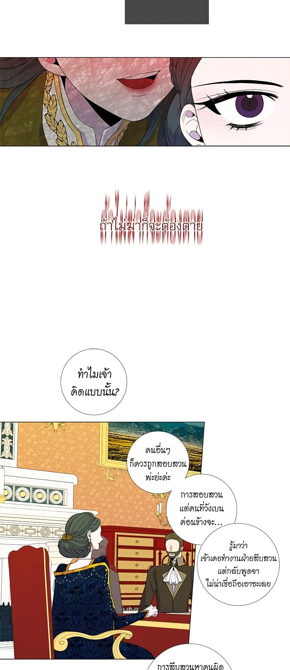 Manga-lc-com อ่านมังงะ อ่านการ์ตูน ออนไลน์ ฟรี Lady to Queen ตอนที่ 1 2 3 4 5 6 7 8 9 10 11 12 13 14 ฟรี ไม่มีโฆษณา Manga-lc - อ่าน มังงะ อ่าน การ์ตูน ออนไลน์ อ่านมังงะ ฟรี