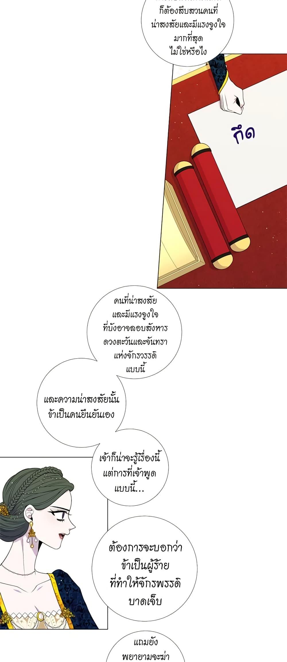 Manga-lc-com อ่านมังงะ อ่านการ์ตูน ออนไลน์ ฟรี Lady to Queen ตอนที่ 1 2 3 4 5 6 7 8 9 10 11 12 13 14 ฟรี ไม่มีโฆษณา Manga-lc - อ่าน มังงะ อ่าน การ์ตูน ออนไลน์ อ่านมังงะ ฟรี