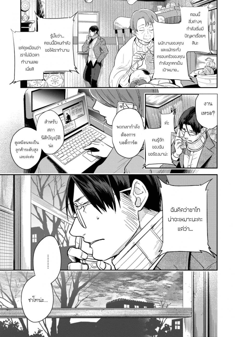 Manga-lc-com อ่านมังงะ อ่านการ์ตูน ออนไลน์ ฟรี Koroshi Ai ตอนที่ 1 2 3 4 5 6 7 8 9 10 11 12 13 14 ฟรี ไม่มีโฆษณา Manga-lc - อ่าน มังงะ อ่าน การ์ตูน ออนไลน์ อ่านมังงะ ฟรี