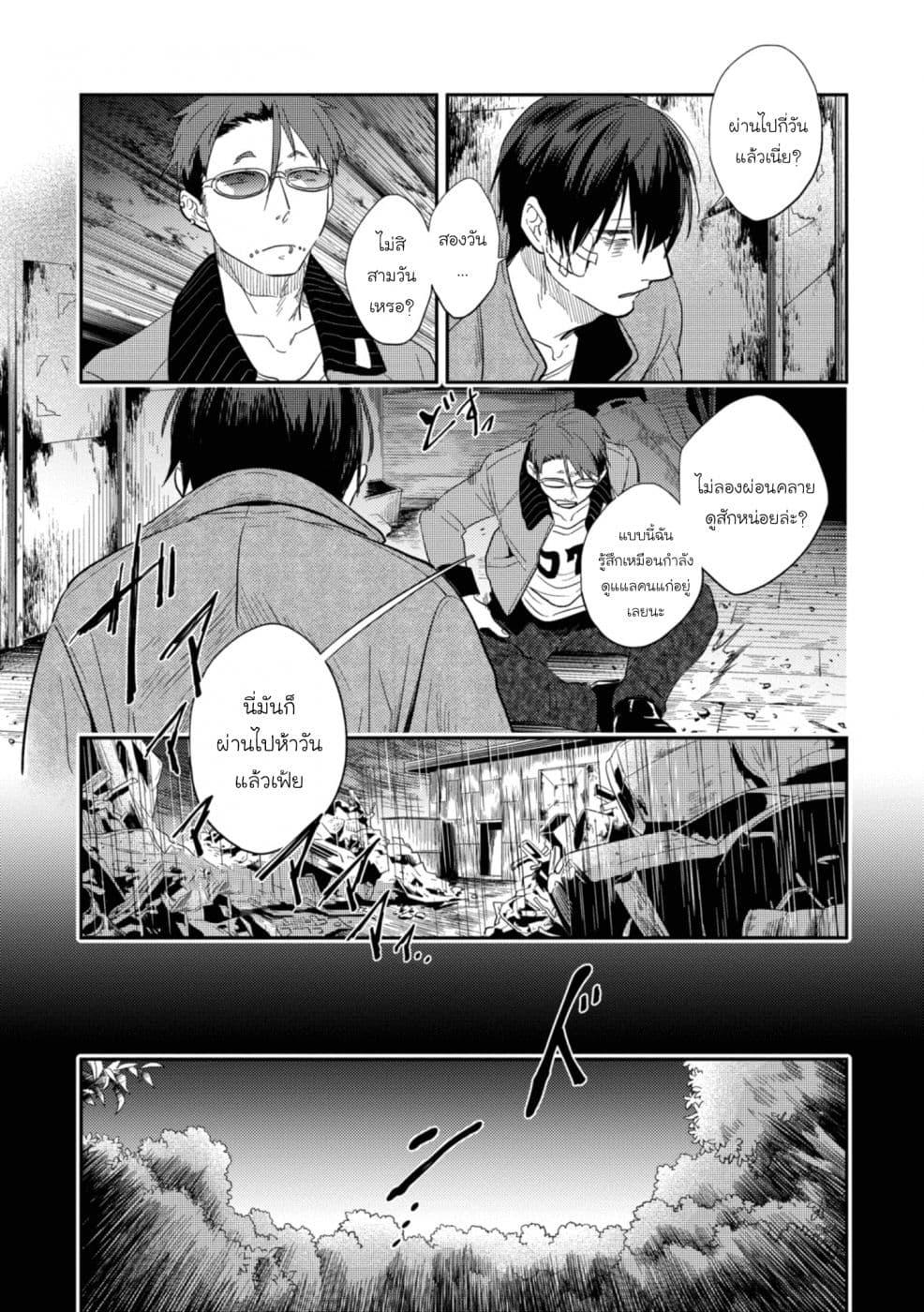 Manga-lc-com อ่านมังงะ อ่านการ์ตูน ออนไลน์ ฟรี Koroshi Ai ตอนที่ 1 2 3 4 5 6 7 8 9 10 11 12 13 14 ฟรี ไม่มีโฆษณา Manga-lc - อ่าน มังงะ อ่าน การ์ตูน ออนไลน์ อ่านมังงะ ฟรี