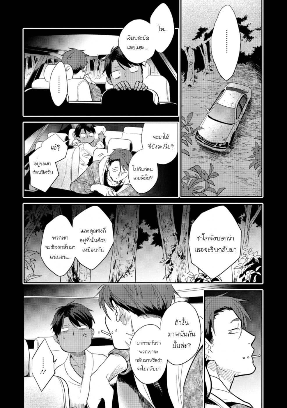 Manga-lc-com อ่านมังงะ อ่านการ์ตูน ออนไลน์ ฟรี Koroshi Ai ตอนที่ 1 2 3 4 5 6 7 8 9 10 11 12 13 14 ฟรี ไม่มีโฆษณา Manga-lc - อ่าน มังงะ อ่าน การ์ตูน ออนไลน์ อ่านมังงะ ฟรี