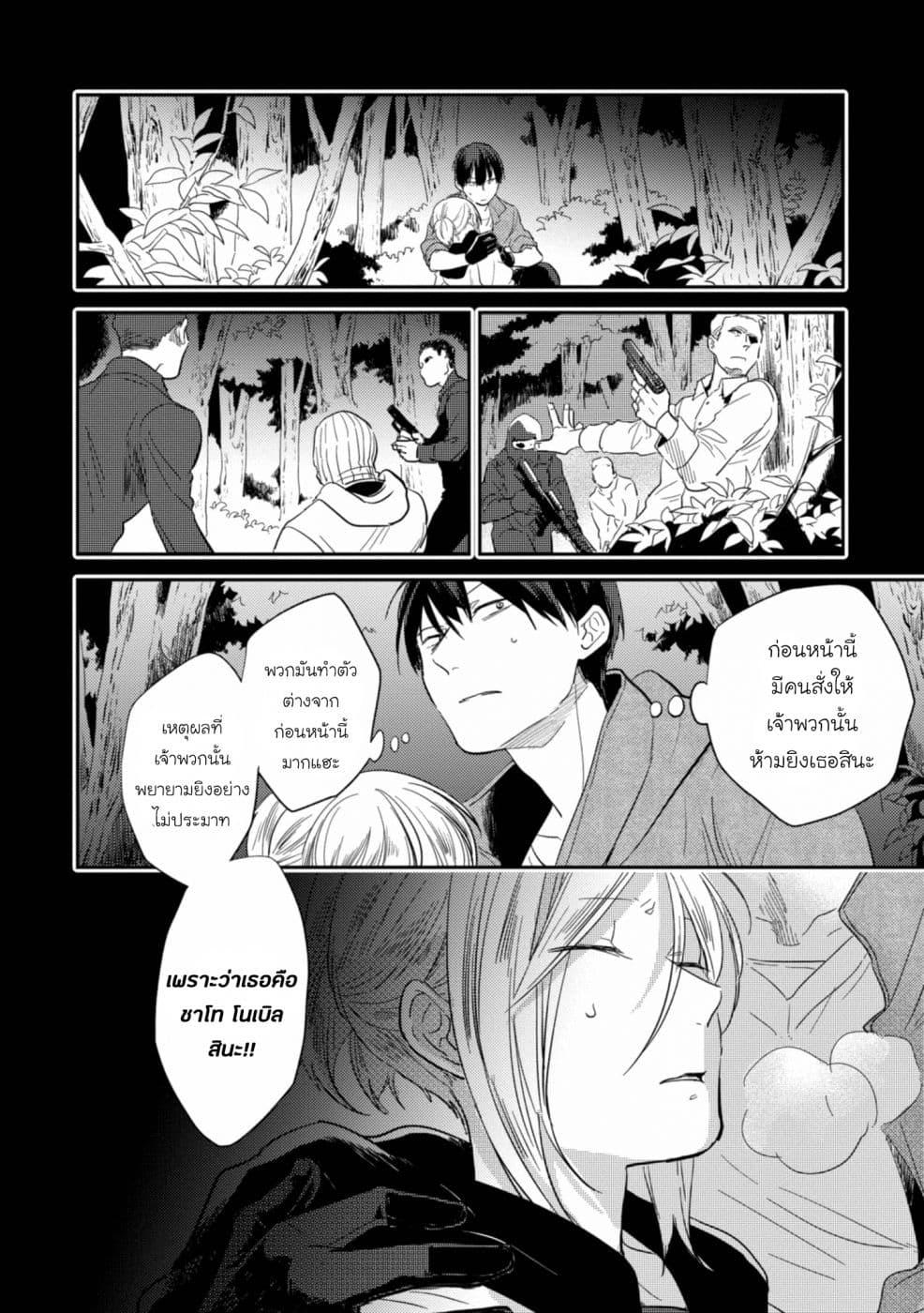 Manga-lc-com อ่านมังงะ อ่านการ์ตูน ออนไลน์ ฟรี Koroshi Ai ตอนที่ 1 2 3 4 5 6 7 8 9 10 11 12 13 14 ฟรี ไม่มีโฆษณา Manga-lc - อ่าน มังงะ อ่าน การ์ตูน ออนไลน์ อ่านมังงะ ฟรี