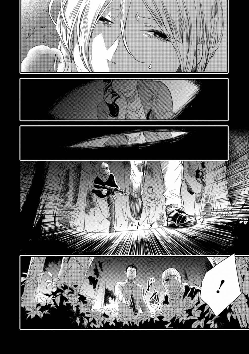 Manga-lc-com อ่านมังงะ อ่านการ์ตูน ออนไลน์ ฟรี Koroshi Ai ตอนที่ 1 2 3 4 5 6 7 8 9 10 11 12 13 14 ฟรี ไม่มีโฆษณา Manga-lc - อ่าน มังงะ อ่าน การ์ตูน ออนไลน์ อ่านมังงะ ฟรี