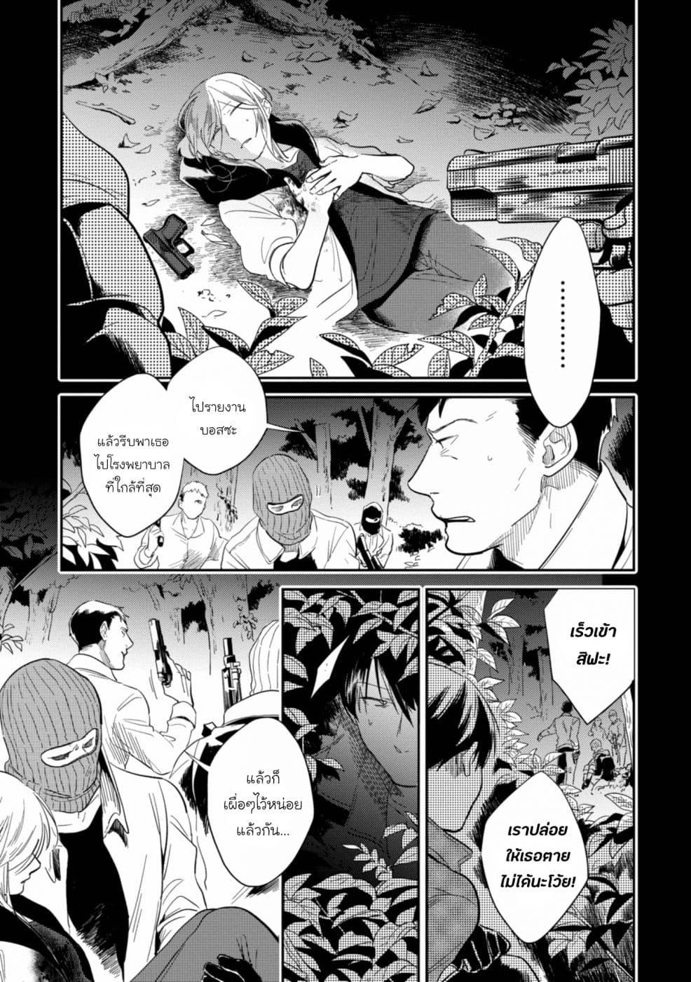 Manga-lc-com อ่านมังงะ อ่านการ์ตูน ออนไลน์ ฟรี Koroshi Ai ตอนที่ 1 2 3 4 5 6 7 8 9 10 11 12 13 14 ฟรี ไม่มีโฆษณา Manga-lc - อ่าน มังงะ อ่าน การ์ตูน ออนไลน์ อ่านมังงะ ฟรี