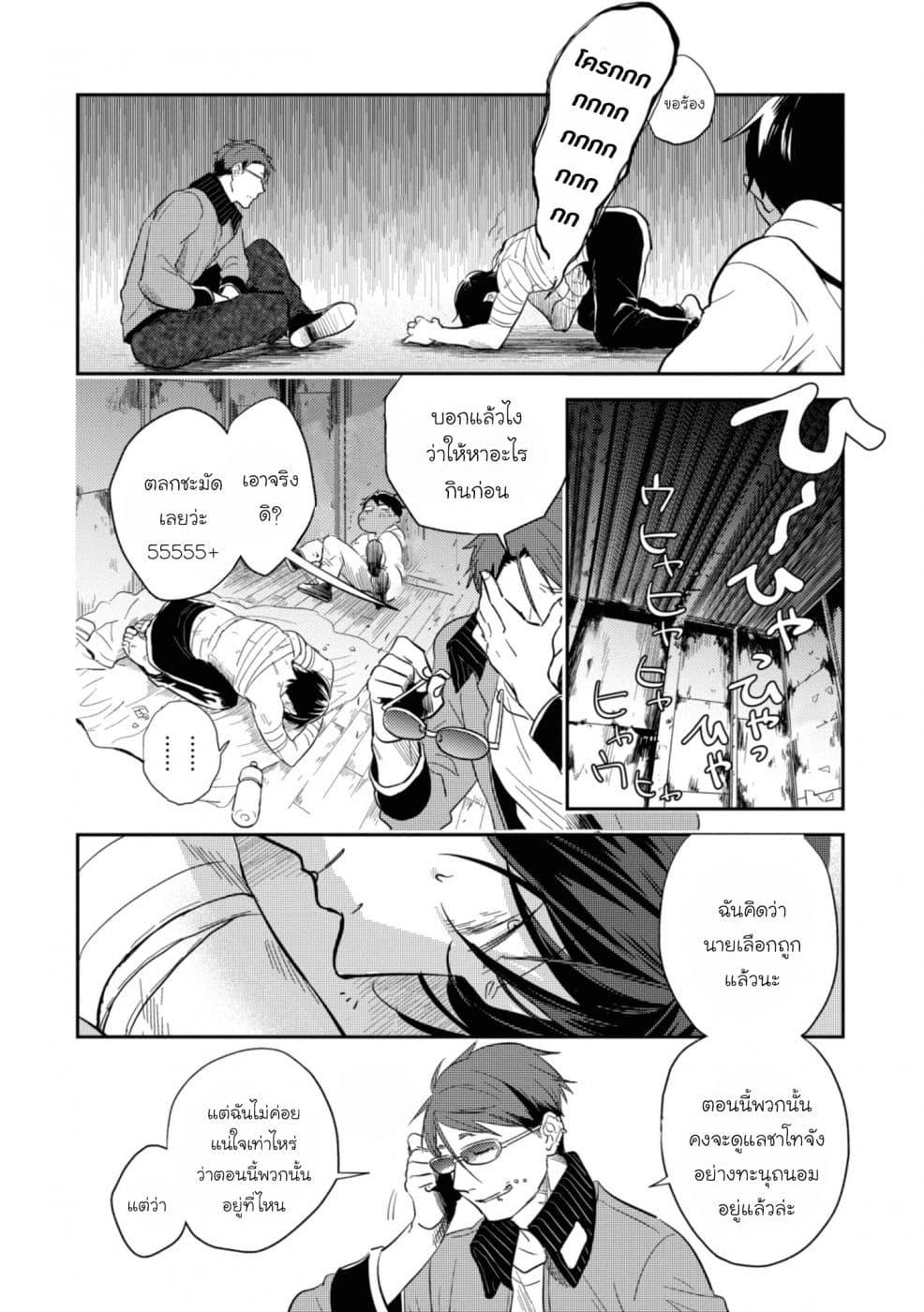 Manga-lc-com อ่านมังงะ อ่านการ์ตูน ออนไลน์ ฟรี Koroshi Ai ตอนที่ 1 2 3 4 5 6 7 8 9 10 11 12 13 14 ฟรี ไม่มีโฆษณา Manga-lc - อ่าน มังงะ อ่าน การ์ตูน ออนไลน์ อ่านมังงะ ฟรี