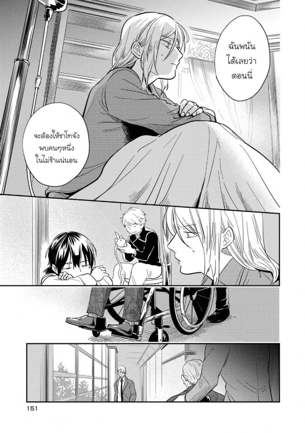 Manga-lc-com อ่านมังงะ อ่านการ์ตูน ออนไลน์ ฟรี Koroshi Ai ตอนที่ 1 2 3 4 5 6 7 8 9 10 11 12 13 14 ฟรี ไม่มีโฆษณา Manga-lc - อ่าน มังงะ อ่าน การ์ตูน ออนไลน์ อ่านมังงะ ฟรี