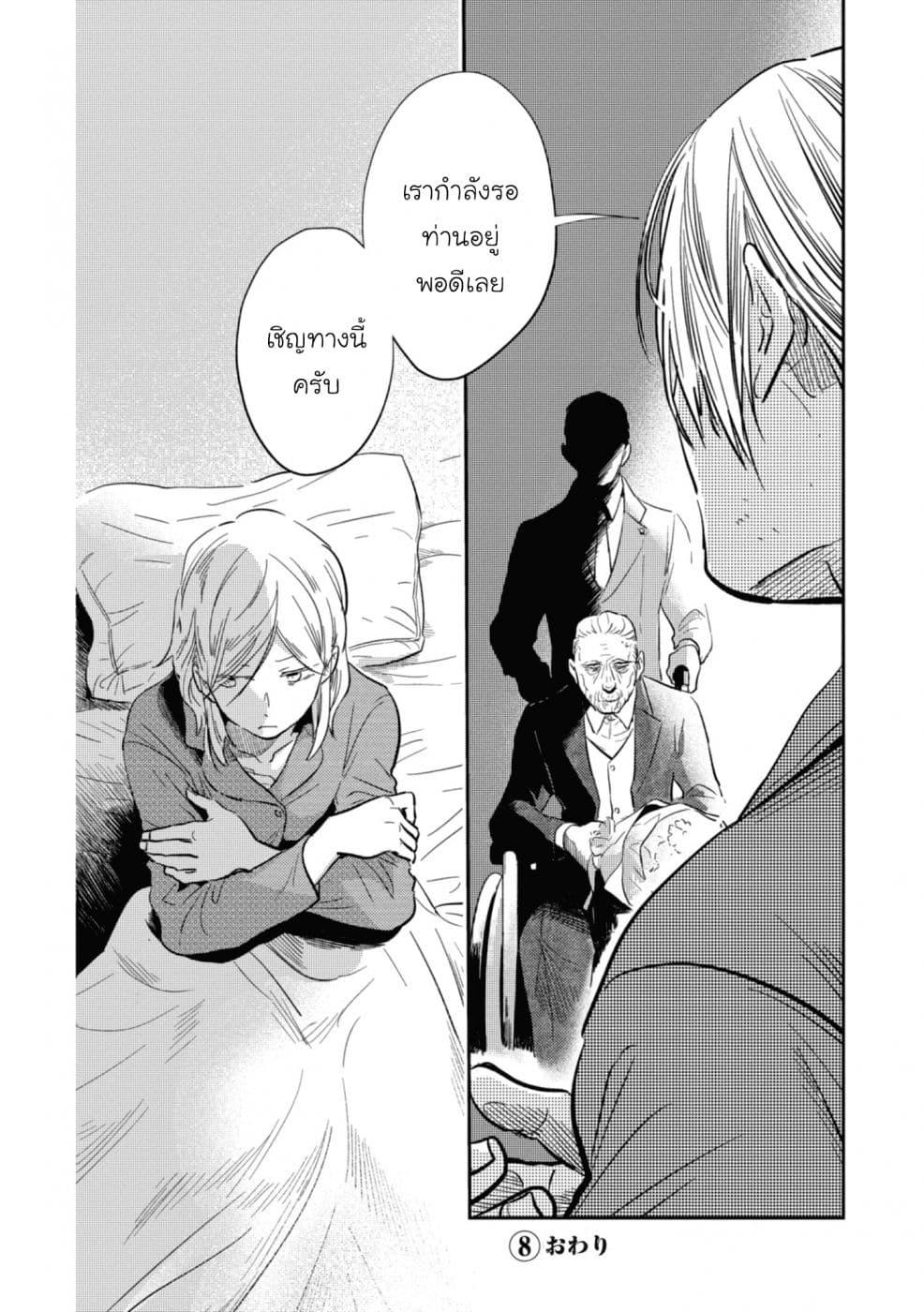 Manga-lc-com อ่านมังงะ อ่านการ์ตูน ออนไลน์ ฟรี Koroshi Ai ตอนที่ 1 2 3 4 5 6 7 8 9 10 11 12 13 14 ฟรี ไม่มีโฆษณา Manga-lc - อ่าน มังงะ อ่าน การ์ตูน ออนไลน์ อ่านมังงะ ฟรี