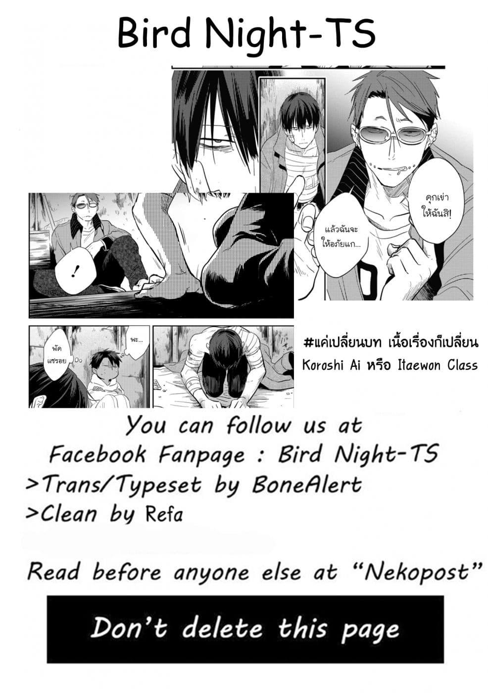 Manga-lc-com อ่านมังงะ อ่านการ์ตูน ออนไลน์ ฟรี Koroshi Ai ตอนที่ 1 2 3 4 5 6 7 8 9 10 11 12 13 14 ฟรี ไม่มีโฆษณา Manga-lc - อ่าน มังงะ อ่าน การ์ตูน ออนไลน์ อ่านมังงะ ฟรี