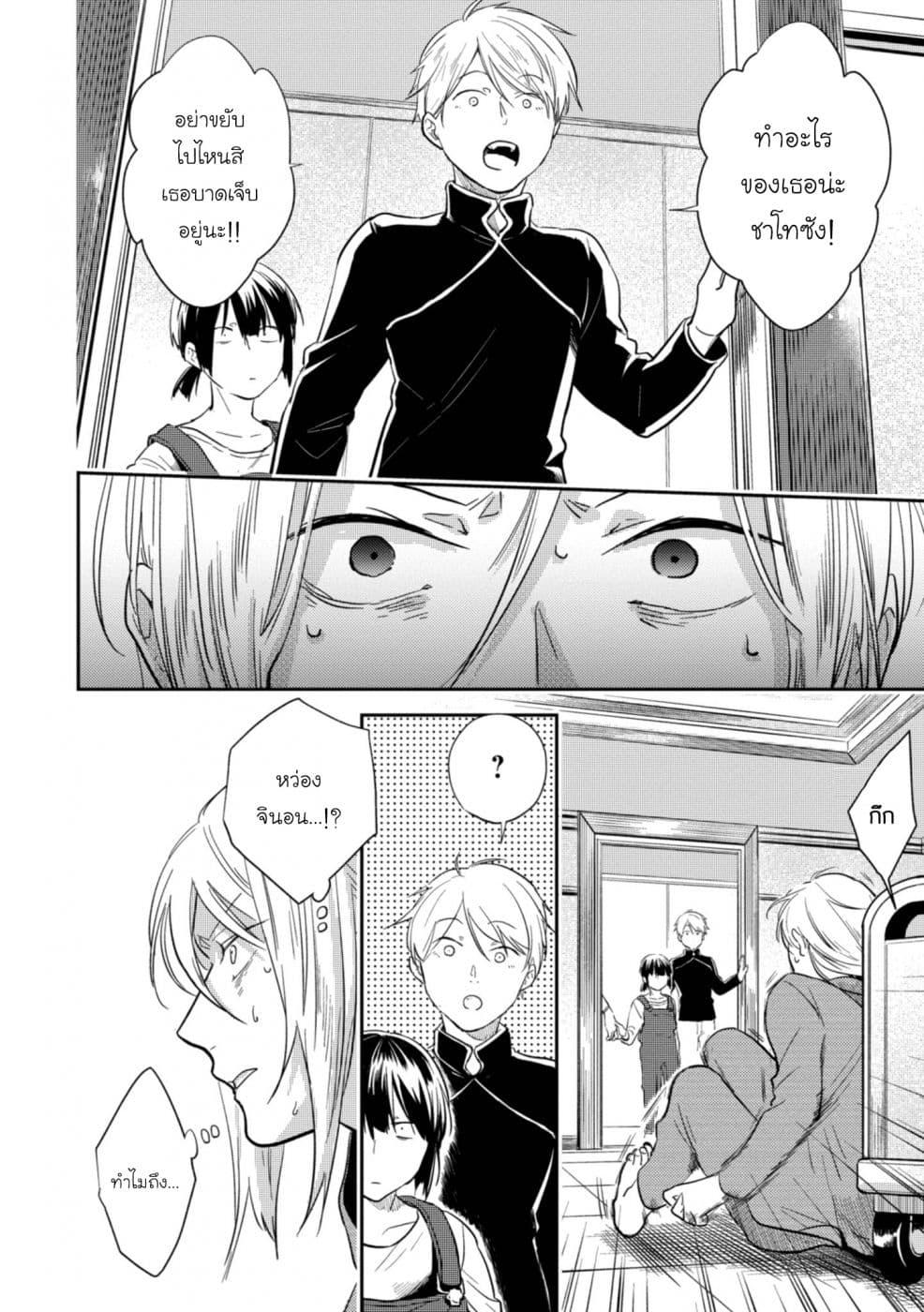 Manga-lc-com อ่านมังงะ อ่านการ์ตูน ออนไลน์ ฟรี Koroshi Ai ตอนที่ 1 2 3 4 5 6 7 8 9 10 11 12 13 14 ฟรี ไม่มีโฆษณา Manga-lc - อ่าน มังงะ อ่าน การ์ตูน ออนไลน์ อ่านมังงะ ฟรี