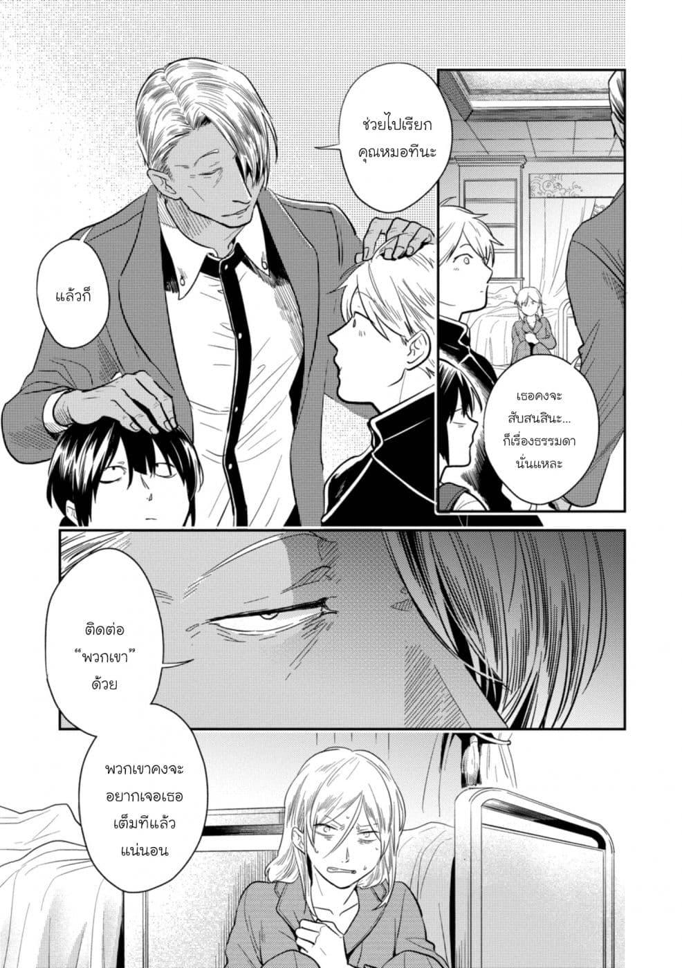 Manga-lc-com อ่านมังงะ อ่านการ์ตูน ออนไลน์ ฟรี Koroshi Ai ตอนที่ 1 2 3 4 5 6 7 8 9 10 11 12 13 14 ฟรี ไม่มีโฆษณา Manga-lc - อ่าน มังงะ อ่าน การ์ตูน ออนไลน์ อ่านมังงะ ฟรี