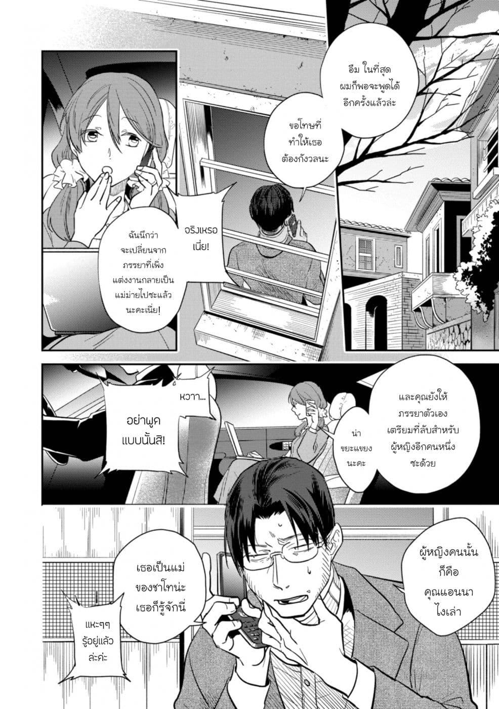 Manga-lc-com อ่านมังงะ อ่านการ์ตูน ออนไลน์ ฟรี Koroshi Ai ตอนที่ 1 2 3 4 5 6 7 8 9 10 11 12 13 14 ฟรี ไม่มีโฆษณา Manga-lc - อ่าน มังงะ อ่าน การ์ตูน ออนไลน์ อ่านมังงะ ฟรี