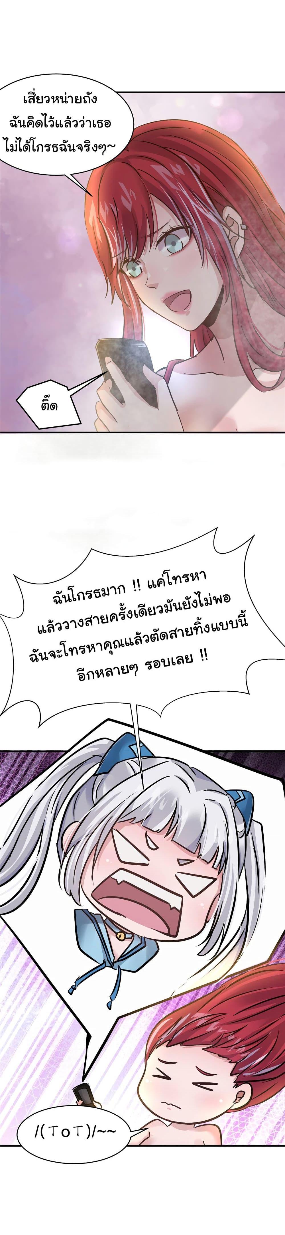 Manga-lc-com อ่านมังงะ อ่านการ์ตูน ออนไลน์ ฟรี Live Steadily, Don’t Wave ตอนที่ 1 2 3 4 5 6 7 8 9 10 11 12 13 14 ฟรี ไม่มีโฆษณา Manga-lc - อ่าน มังงะ อ่าน การ์ตูน ออนไลน์ อ่านมังงะ ฟรี