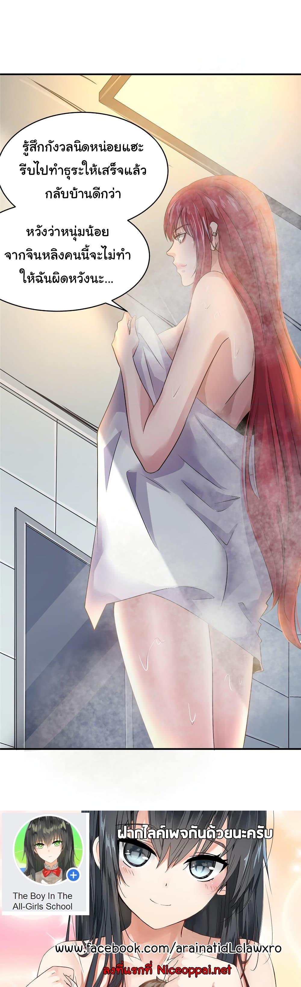 Manga-lc-com อ่านมังงะ อ่านการ์ตูน ออนไลน์ ฟรี Live Steadily, Don’t Wave ตอนที่ 1 2 3 4 5 6 7 8 9 10 11 12 13 14 ฟรี ไม่มีโฆษณา Manga-lc - อ่าน มังงะ อ่าน การ์ตูน ออนไลน์ อ่านมังงะ ฟรี