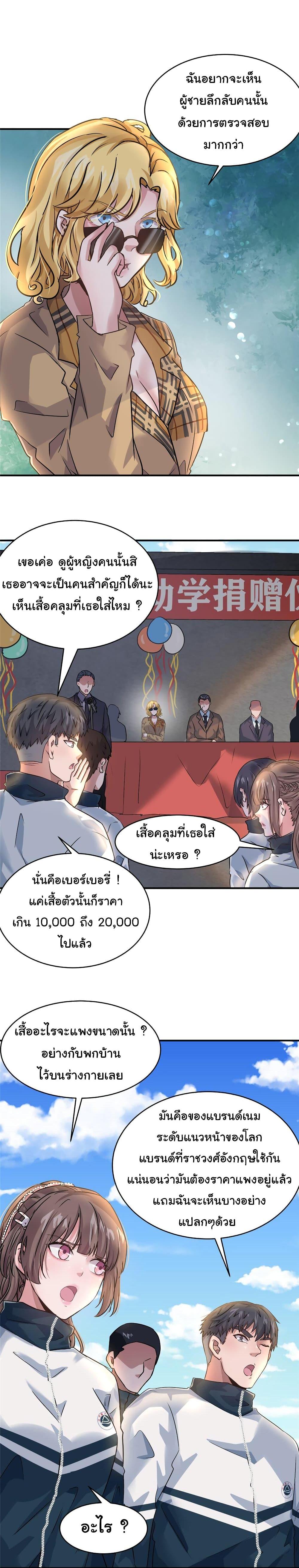 Manga-lc-com อ่านมังงะ อ่านการ์ตูน ออนไลน์ ฟรี Live Steadily, Don’t Wave ตอนที่ 1 2 3 4 5 6 7 8 9 10 11 12 13 14 ฟรี ไม่มีโฆษณา Manga-lc - อ่าน มังงะ อ่าน การ์ตูน ออนไลน์ อ่านมังงะ ฟรี