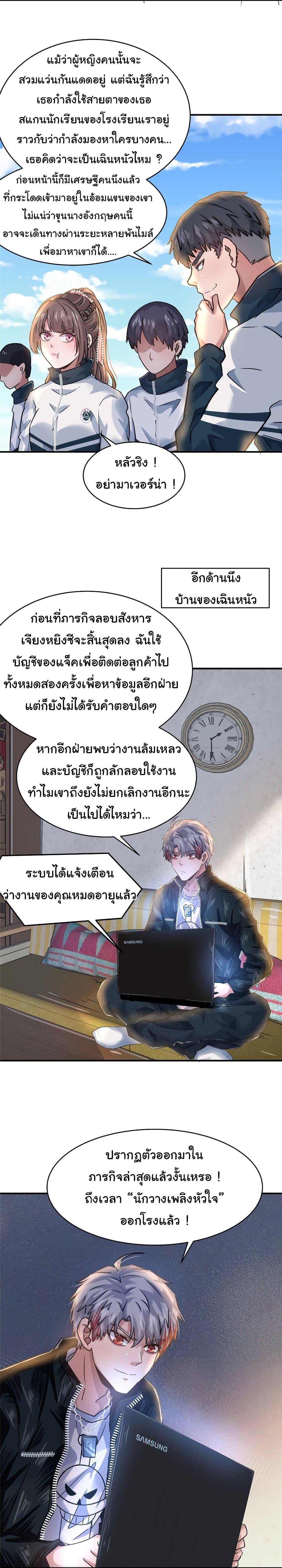 Manga-lc-com อ่านมังงะ อ่านการ์ตูน ออนไลน์ ฟรี Live Steadily, Don’t Wave ตอนที่ 1 2 3 4 5 6 7 8 9 10 11 12 13 14 ฟรี ไม่มีโฆษณา Manga-lc - อ่าน มังงะ อ่าน การ์ตูน ออนไลน์ อ่านมังงะ ฟรี