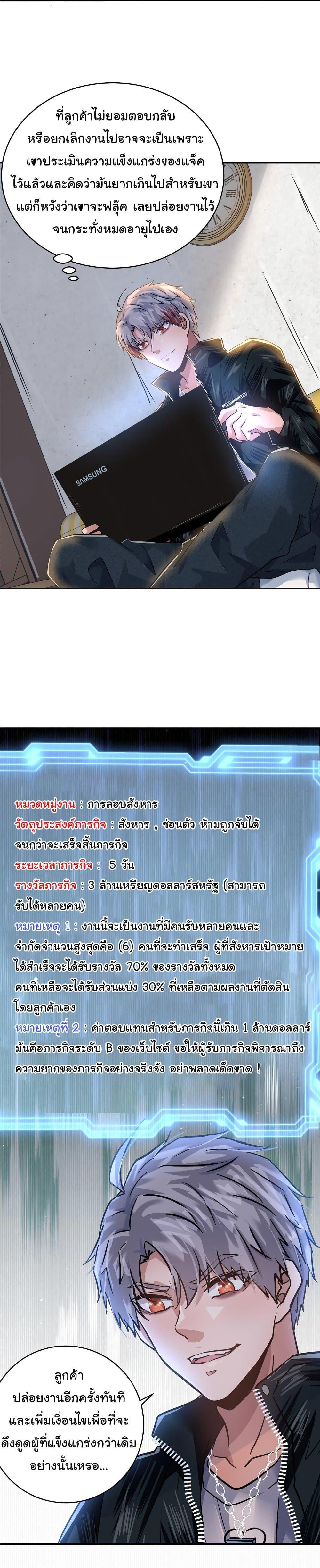 Manga-lc-com อ่านมังงะ อ่านการ์ตูน ออนไลน์ ฟรี Live Steadily, Don’t Wave ตอนที่ 1 2 3 4 5 6 7 8 9 10 11 12 13 14 ฟรี ไม่มีโฆษณา Manga-lc - อ่าน มังงะ อ่าน การ์ตูน ออนไลน์ อ่านมังงะ ฟรี