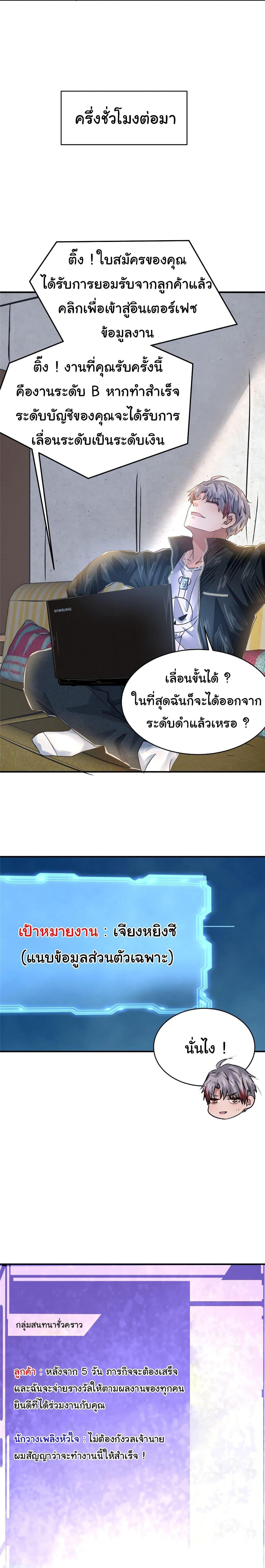 Manga-lc-com อ่านมังงะ อ่านการ์ตูน ออนไลน์ ฟรี Live Steadily, Don’t Wave ตอนที่ 1 2 3 4 5 6 7 8 9 10 11 12 13 14 ฟรี ไม่มีโฆษณา Manga-lc - อ่าน มังงะ อ่าน การ์ตูน ออนไลน์ อ่านมังงะ ฟรี