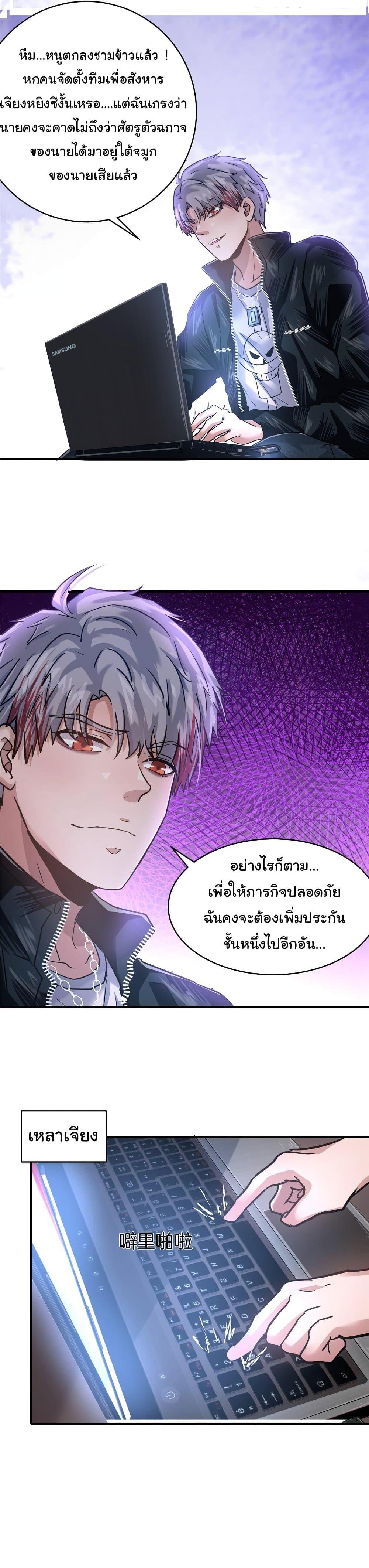Manga-lc-com อ่านมังงะ อ่านการ์ตูน ออนไลน์ ฟรี Live Steadily, Don’t Wave ตอนที่ 1 2 3 4 5 6 7 8 9 10 11 12 13 14 ฟรี ไม่มีโฆษณา Manga-lc - อ่าน มังงะ อ่าน การ์ตูน ออนไลน์ อ่านมังงะ ฟรี