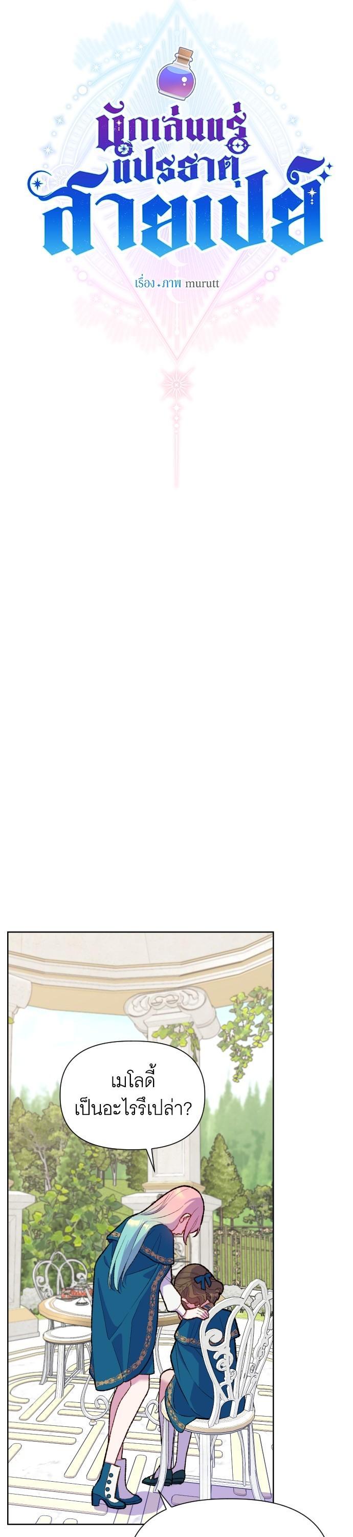 Manga-lc-com อ่านมังงะ อ่านการ์ตูน ออนไลน์ ฟรี Cashmonger of Mangem ตอนที่ 1 2 3 4 5 6 7 8 9 10 11 12 13 14 ฟรี ไม่มีโฆษณา Manga-lc - อ่าน มังงะ อ่าน การ์ตูน ออนไลน์ อ่านมังงะ ฟรี