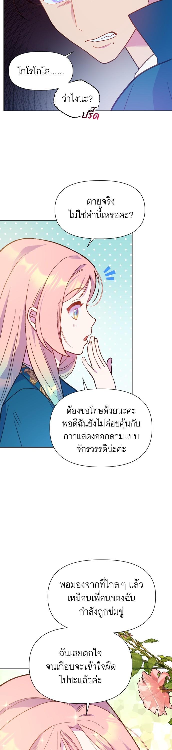 Manga-lc-com อ่านมังงะ อ่านการ์ตูน ออนไลน์ ฟรี Cashmonger of Mangem ตอนที่ 1 2 3 4 5 6 7 8 9 10 11 12 13 14 ฟรี ไม่มีโฆษณา Manga-lc - อ่าน มังงะ อ่าน การ์ตูน ออนไลน์ อ่านมังงะ ฟรี
