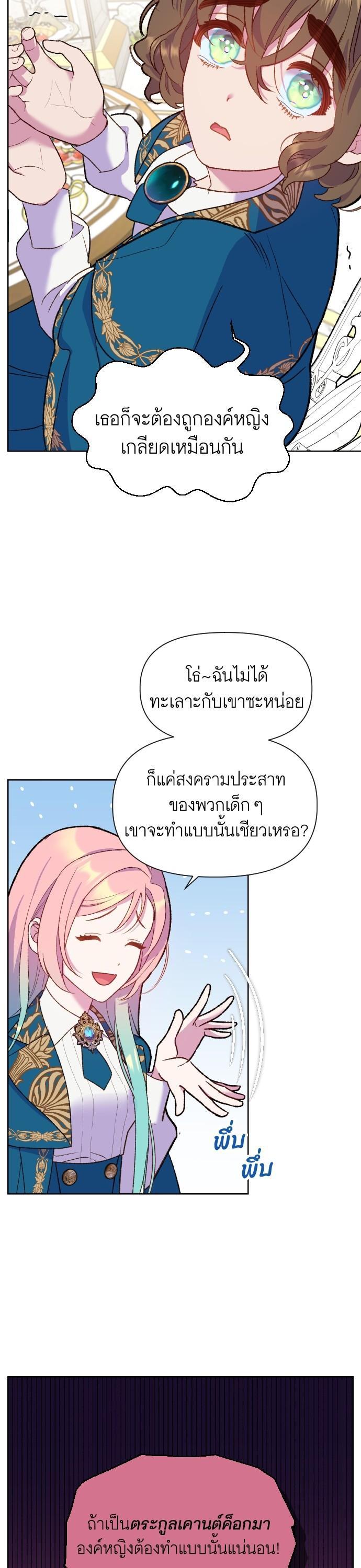 Manga-lc-com อ่านมังงะ อ่านการ์ตูน ออนไลน์ ฟรี Cashmonger of Mangem ตอนที่ 1 2 3 4 5 6 7 8 9 10 11 12 13 14 ฟรี ไม่มีโฆษณา Manga-lc - อ่าน มังงะ อ่าน การ์ตูน ออนไลน์ อ่านมังงะ ฟรี