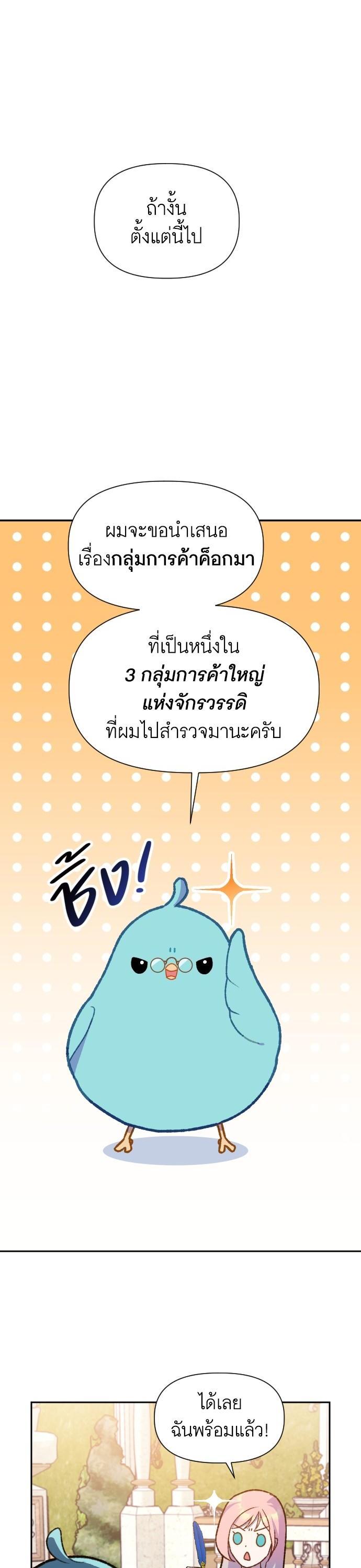 Manga-lc-com อ่านมังงะ อ่านการ์ตูน ออนไลน์ ฟรี Cashmonger of Mangem ตอนที่ 1 2 3 4 5 6 7 8 9 10 11 12 13 14 ฟรี ไม่มีโฆษณา Manga-lc - อ่าน มังงะ อ่าน การ์ตูน ออนไลน์ อ่านมังงะ ฟรี