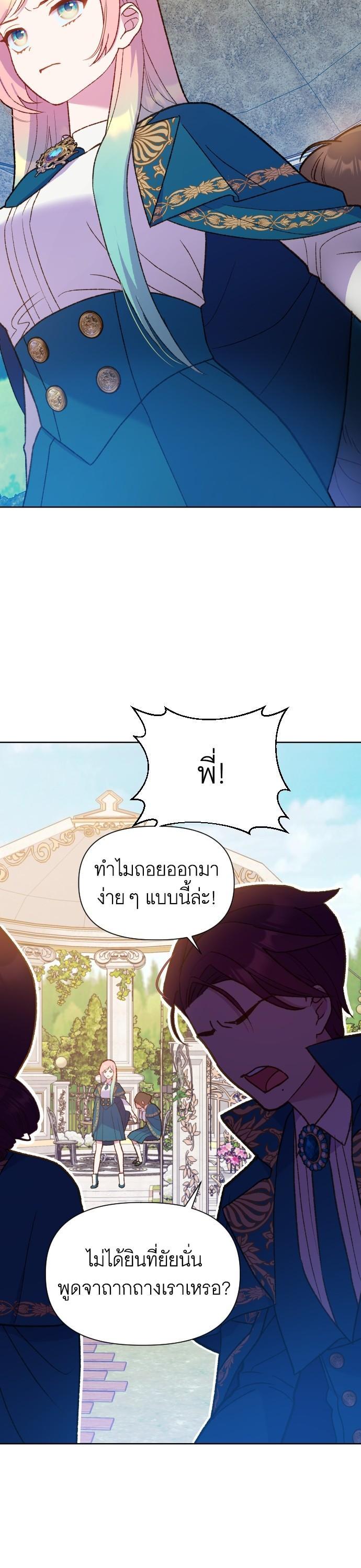 Manga-lc-com อ่านมังงะ อ่านการ์ตูน ออนไลน์ ฟรี Cashmonger of Mangem ตอนที่ 1 2 3 4 5 6 7 8 9 10 11 12 13 14 ฟรี ไม่มีโฆษณา Manga-lc - อ่าน มังงะ อ่าน การ์ตูน ออนไลน์ อ่านมังงะ ฟรี