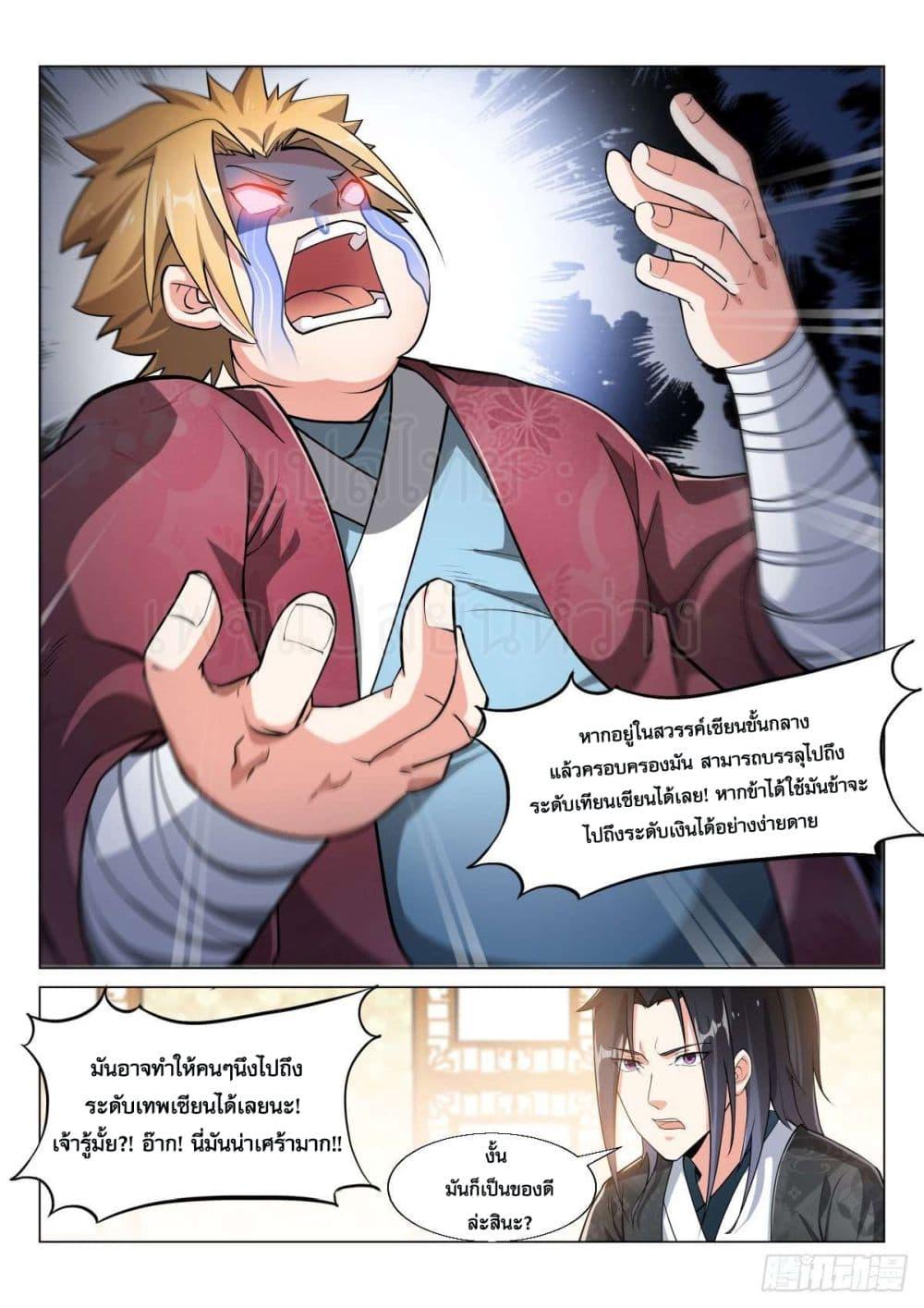 Manga-lc-com อ่านมังงะ อ่านการ์ตูน ออนไลน์ ฟรี Otherworldly Evil Monarch ตอนที่ 1 2 3 4 5 6 7 8 9 10 11 12 13 14 ฟรี ไม่มีโฆษณา Manga-lc - อ่าน มังงะ อ่าน การ์ตูน ออนไลน์ อ่านมังงะ ฟรี