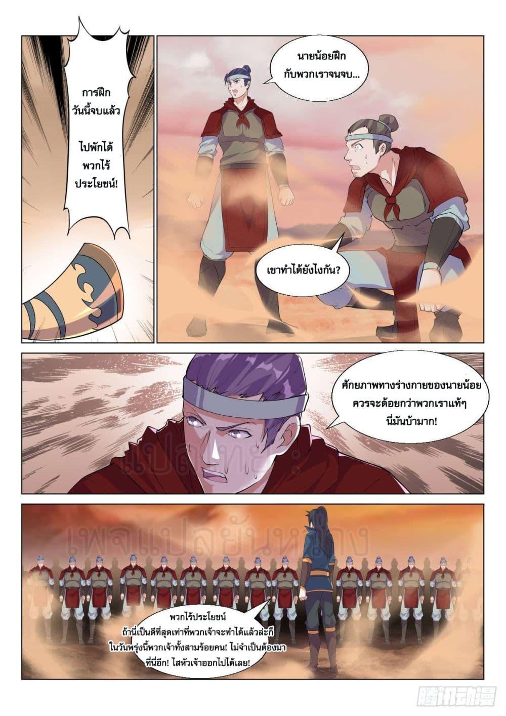 Manga-lc-com อ่านมังงะ อ่านการ์ตูน ออนไลน์ ฟรี Otherworldly Evil Monarch ตอนที่ 1 2 3 4 5 6 7 8 9 10 11 12 13 14 ฟรี ไม่มีโฆษณา Manga-lc - อ่าน มังงะ อ่าน การ์ตูน ออนไลน์ อ่านมังงะ ฟรี