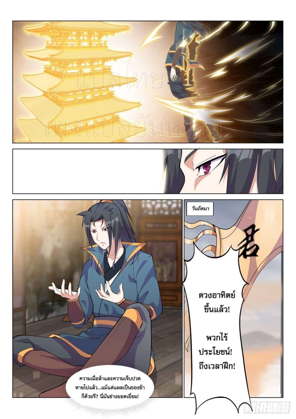 Manga-lc-com อ่านมังงะ อ่านการ์ตูน ออนไลน์ ฟรี Otherworldly Evil Monarch ตอนที่ 1 2 3 4 5 6 7 8 9 10 11 12 13 14 ฟรี ไม่มีโฆษณา Manga-lc - อ่าน มังงะ อ่าน การ์ตูน ออนไลน์ อ่านมังงะ ฟรี