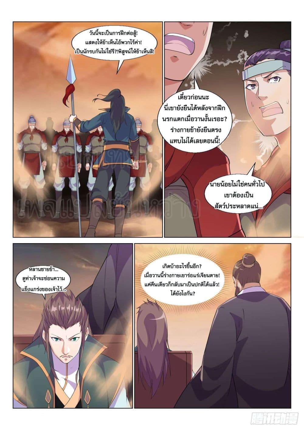 Manga-lc-com อ่านมังงะ อ่านการ์ตูน ออนไลน์ ฟรี Otherworldly Evil Monarch ตอนที่ 1 2 3 4 5 6 7 8 9 10 11 12 13 14 ฟรี ไม่มีโฆษณา Manga-lc - อ่าน มังงะ อ่าน การ์ตูน ออนไลน์ อ่านมังงะ ฟรี
