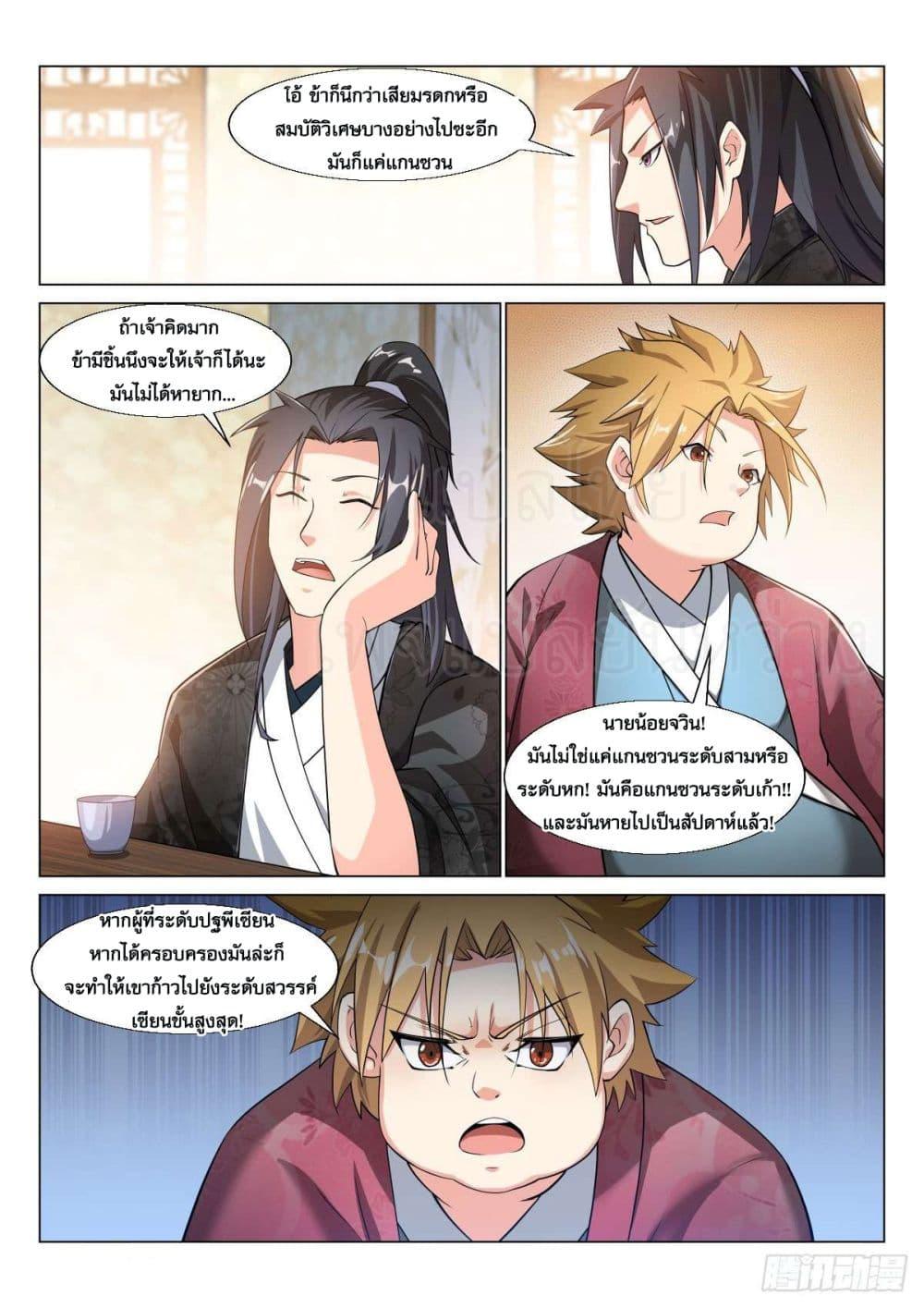 Manga-lc-com อ่านมังงะ อ่านการ์ตูน ออนไลน์ ฟรี Otherworldly Evil Monarch ตอนที่ 1 2 3 4 5 6 7 8 9 10 11 12 13 14 ฟรี ไม่มีโฆษณา Manga-lc - อ่าน มังงะ อ่าน การ์ตูน ออนไลน์ อ่านมังงะ ฟรี