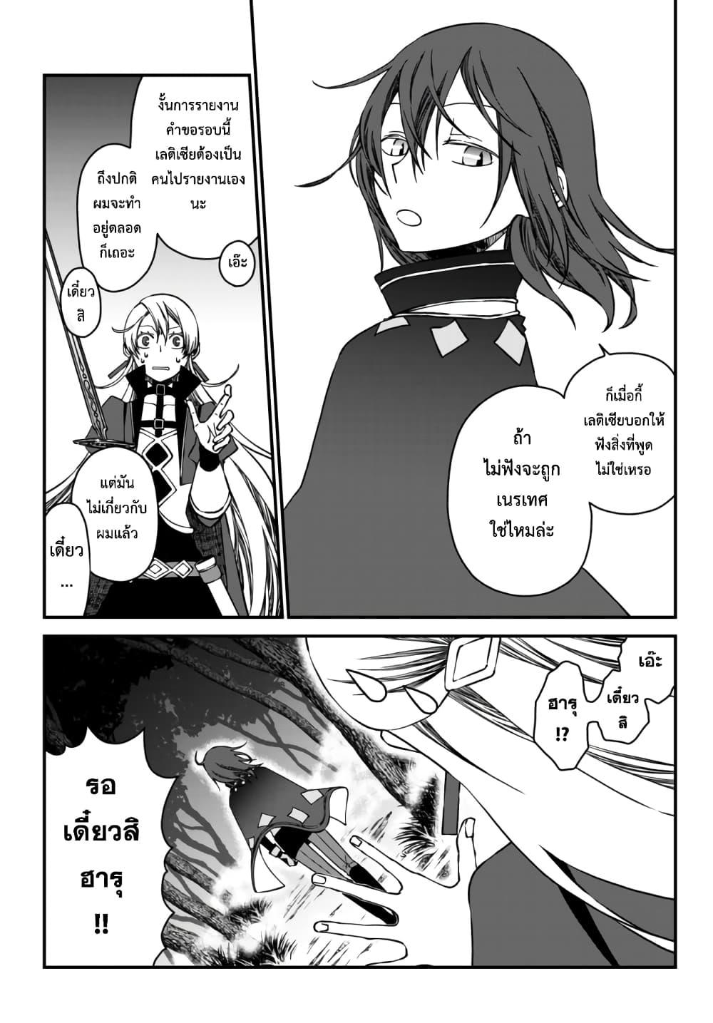 Manga-lc-com อ่านมังงะ อ่านการ์ตูน ออนไลน์ ฟรี Tsuihou no Kenja, Sekai wo Shiru ~Osanajimi Yuusha no Atsuryoku kara Nigete Jiyuu ni Natta Ore~ ตอนที่ 1 2 3 4 5 6 7 8 9 10 11 12 13 14 ฟรี ไม่มีโฆษณา Manga-lc - อ่าน มังงะ อ่าน การ์ตูน ออนไลน์ อ่านมังงะ ฟรี